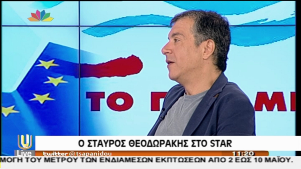 ΒΙΝΤΕΟ-Θεοδωράκης: Ο Τσίπρας δεν έχει επαφή με την ελληνική πραγματικότητα