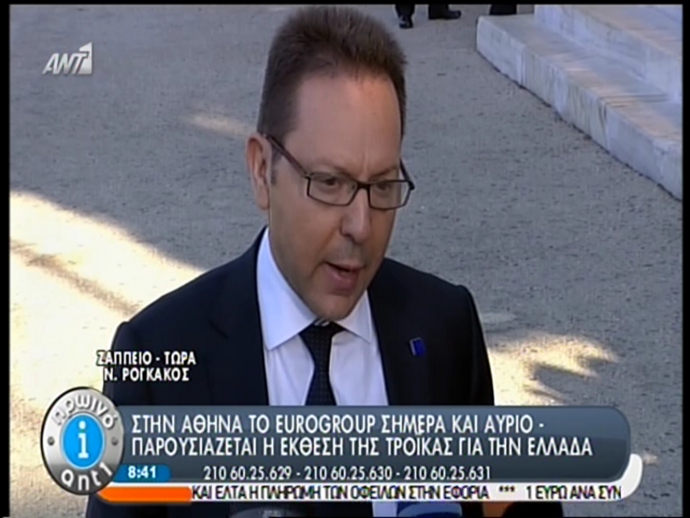 ΒΙΝΤΕΟ-Στουρνάρας: Έχουμε ζητήσει έκθεση προόδου