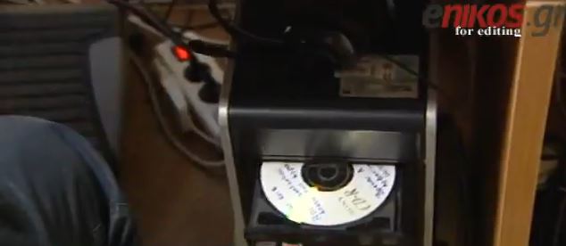 ΒΙΝΤΕΟ-Νέα “λαβράκια” στη λίστα Λαγκάρντ