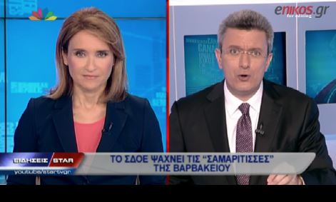 ΒΙΝΤΕΟ-Νίκος Χατζηνικολάου: Μπράβο βρε!