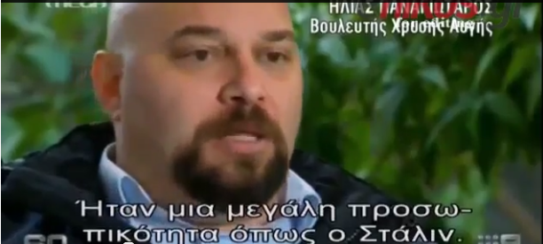 ΒΙΝΤΕΟ-Η προκλητική συνέντευξη του Παναγιώταρου στην Αυστραλία