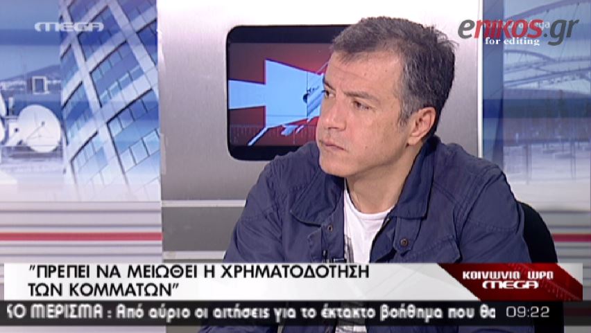 ΒΙΝΤΕΟ-Θεοδωράκης: Θα κάνουμε κόμμα… βιοτεχνία-Τι είπε για τον Δήμου