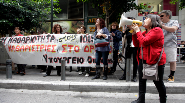 Με ακάνθινα στεφάνια οι καθαρίστριες στο ΥΠΟΙΚ