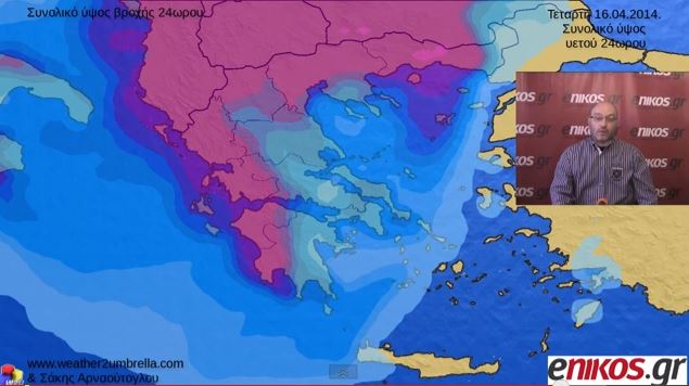 ΒΙΝΤΕΟ-Επιδεινώνεται ο καιρός από τη Μ.Τετάρτη-Η πρόγνωση του καιρού από τον Σάκη Αρναούτογλου