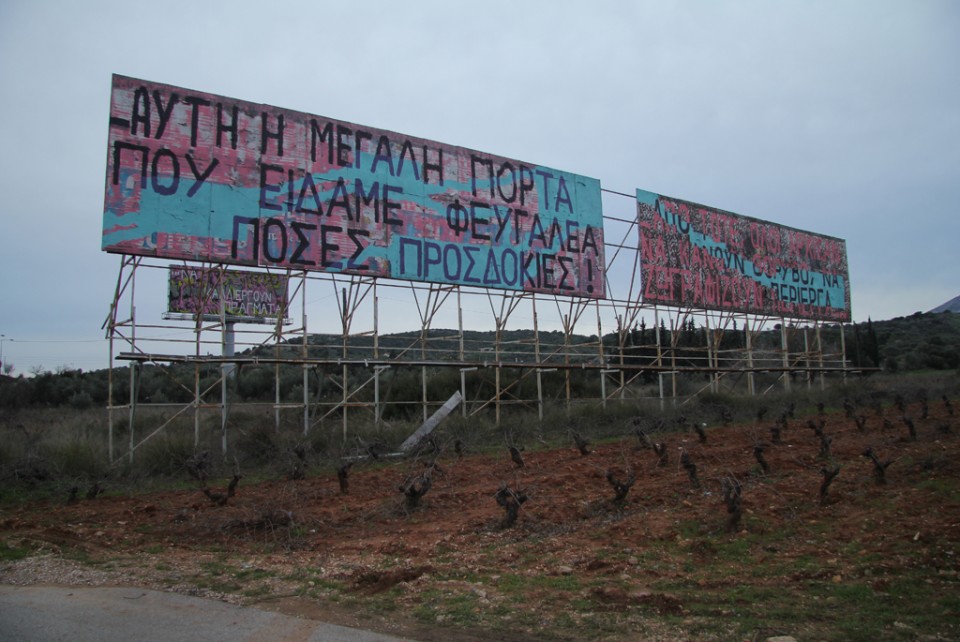 ΦΩΤΟ-Ποιος έφτιαξε τα σουρεάλ billboards στους δρόμους;