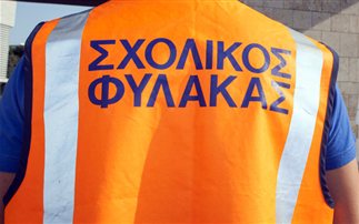 Οι τελικοί πίνακες για τους σχολικούς φύλακες