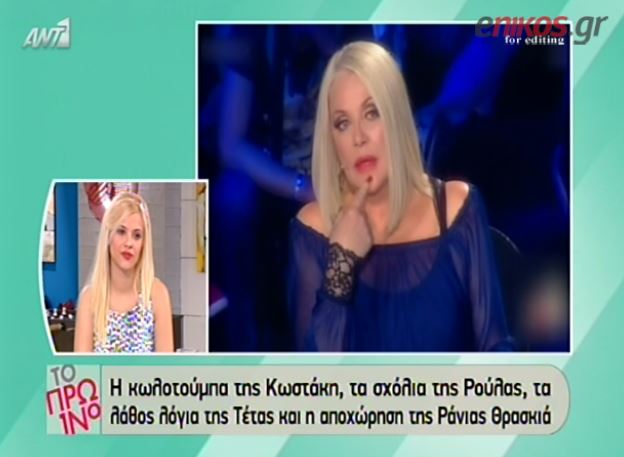 ΒΙΝΤΕΟ-J2US: Όλα όσα έγιναν στο 4ο live
