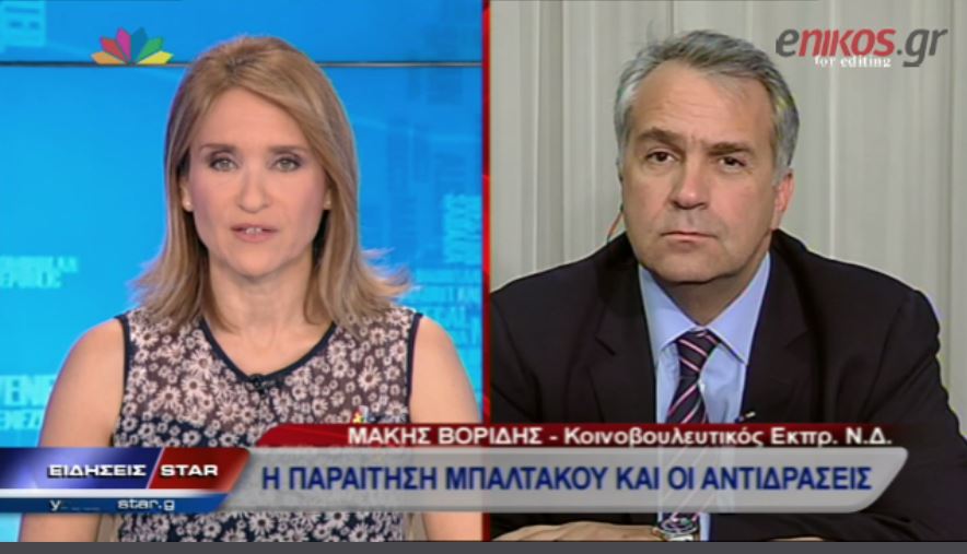 ΒΙΝΤΕΟ-Βορίδης: Ο Μπαλτάκος έχει δικές του απόψεις
