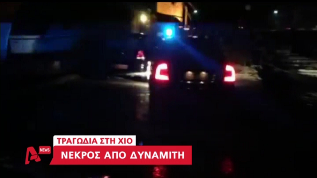 ΒΙΝΤΕΟ-Η τραγωδία σκιάζει τον ρουκετοπόλεμο