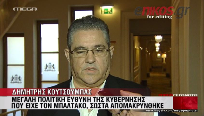 ΒΙΝΤΕΟ-Κουτσούμπας: Μεγάλη πολιτική ευθύνη της κυβέρνησης