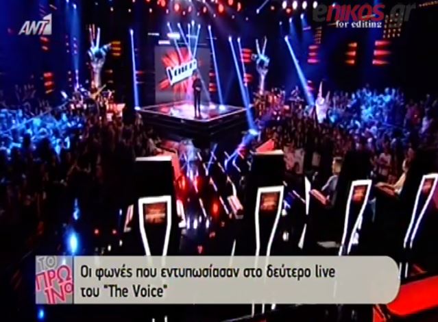 ΒΙΝΤΕΟ-Οι φωνές που εντυπωσίασαν στο 2ο live