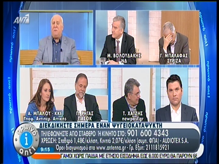 ΒΙΝΤΕΟ-Ο εκνευρισμός του Παπαδάκη