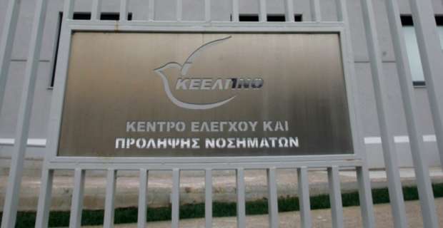 Σε πλήρη ετοιμότητα το ΚΕΕΛΠΝΟ για τον κοροναϊό mers