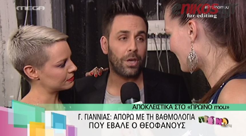 ΒΙΝΤΕΟ-Κωστάκη: Νιώθουμε αδικημένοι με τον Γιαννιά