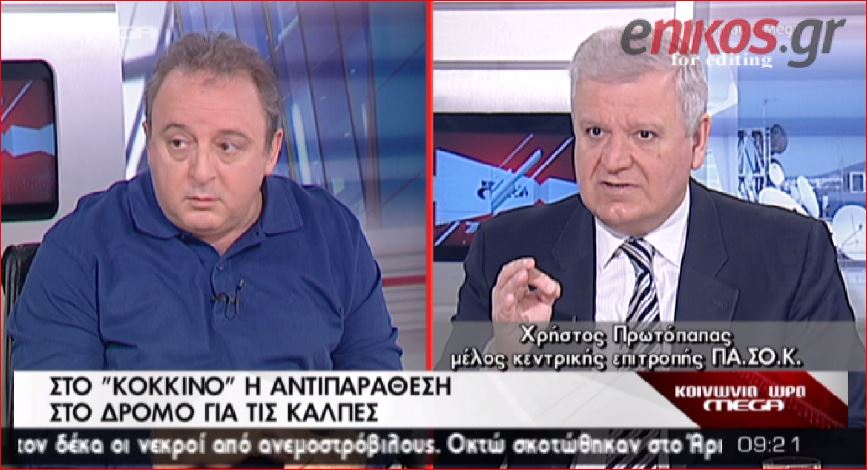 ΒΙΝΤΕΟ-Πρωτόπαπας: Καλή επιτυχία στο βιβλίο της Κοππά