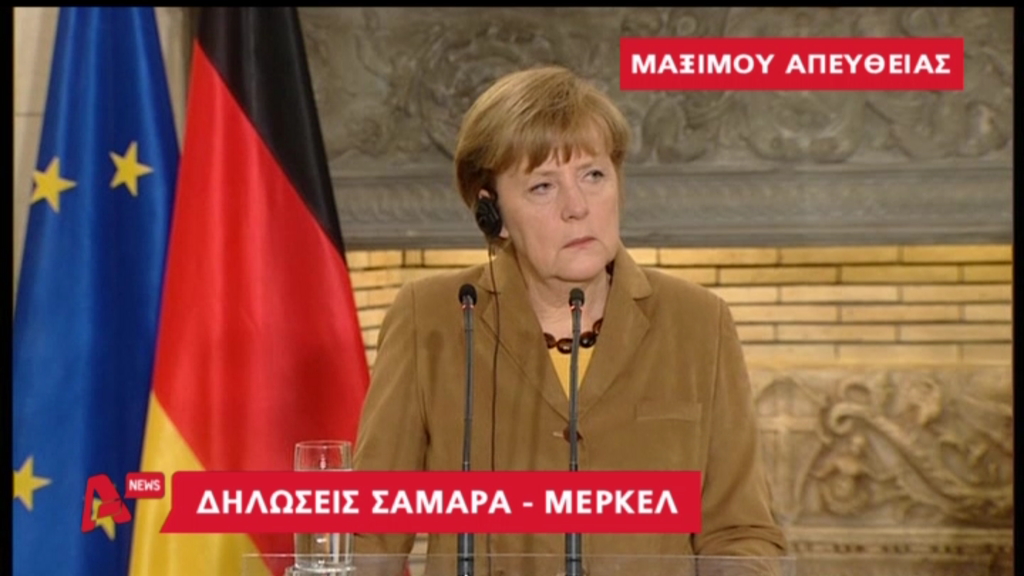 ΒΙΝΤΕΟ-Μέρκελ: Θα συνεχίσουμε να στηρίζουμε τους Έλληνες