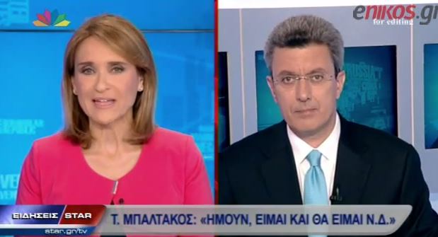 ΒΙΝΤΕΟ-Νίκος Χατζηνικολάου: Η παραίτηση Μπαλτάκου δεν είναι αρκετή