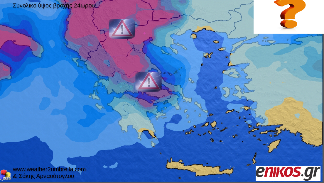 ΒΙΝΤΕΟ-Χαλάει πάλι ο καιρός-Η πρόγνωση του Σάκη Αρναούτογλου