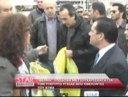 ΒΙΝΤΕΟ-“Θερμή” υποδοχή στον Άδωνι