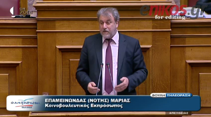 ΒΙΝΤΕΟ-Ο Μαριάς για τη συνέντευξη Μπαλτάκου στον Νίκο Χατζηνικολάου