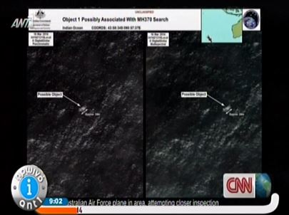 Η Μαλαισία “δεν θα σταματήσει” την αναζήτηση