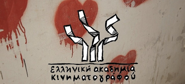 Οι υποψηφιότητες για τα Βραβεία 2014 της Ελληνικής Ακαδημίας Κινηματογράφου