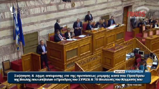 ΒΙΝΤΕΟ-Η ανακοίνωση των αποτελεσμάτων της ψηφοφορίας