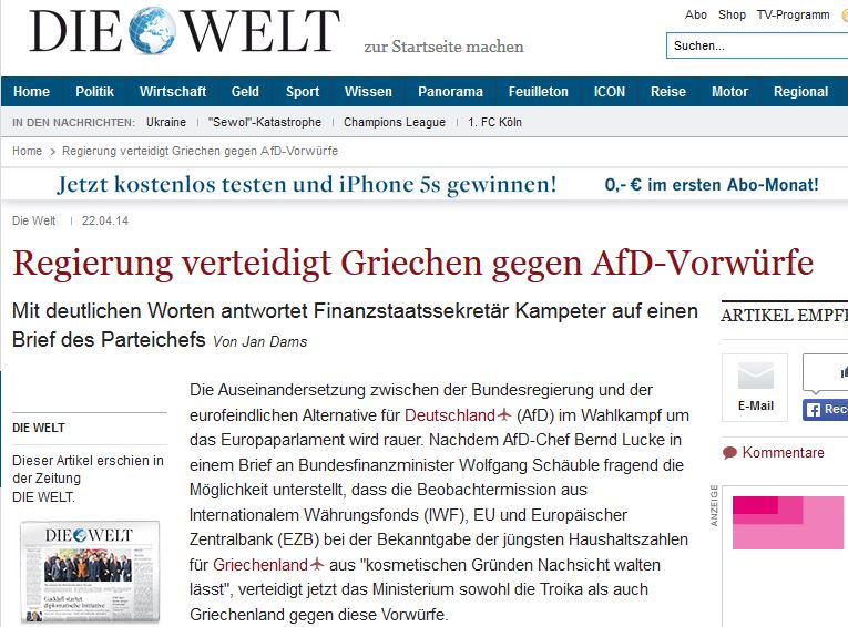 Welt: Η γερμανική κυβέρνηση υπερασπίζεται τους Έλληνες