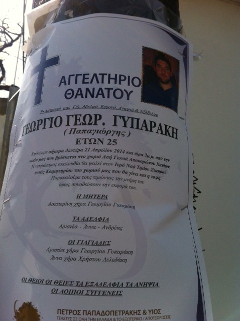 Μεθυσμένος ο 40χρονος που σκότωσε με μπαλωθιά τον 25χρονο