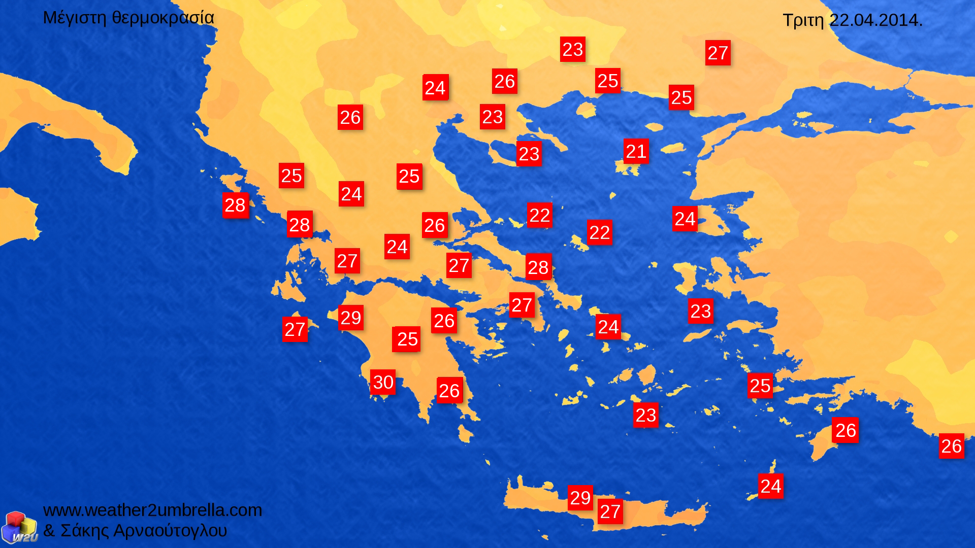 ΒΙΝΤΕΟ-Έρχεται “μικρό καλοκαίρι”-Η πρόγνωση του Σάκη Αρναούτογλου