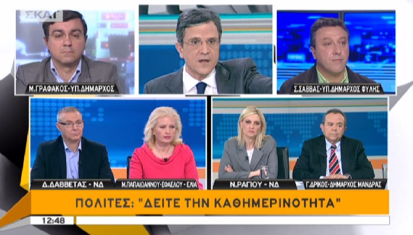 ΒΙΝΤΕΟ-Παπαϊωάννου-Σφαέλου: Να είμαστε δίπλα στη νέα γενιά