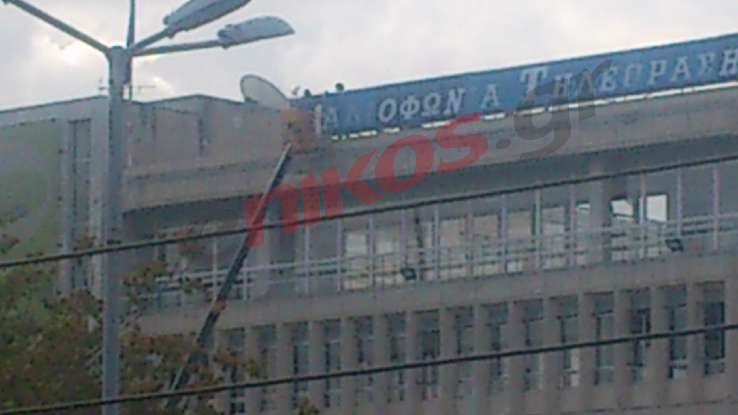 ΦΩΤΟ-“Έφυγαν” οι πινακίδες της ΕΡΤ