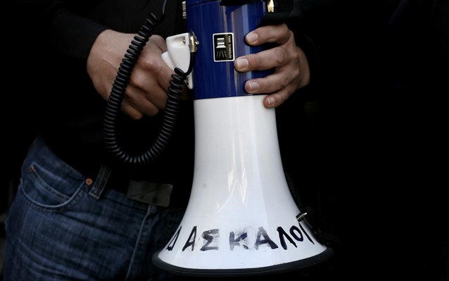 24ωρη απεργία των δασκάλων