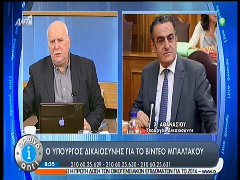 ΒΙΝΤΕΟ-Αθανασίου: Δεν παραιτούμαι