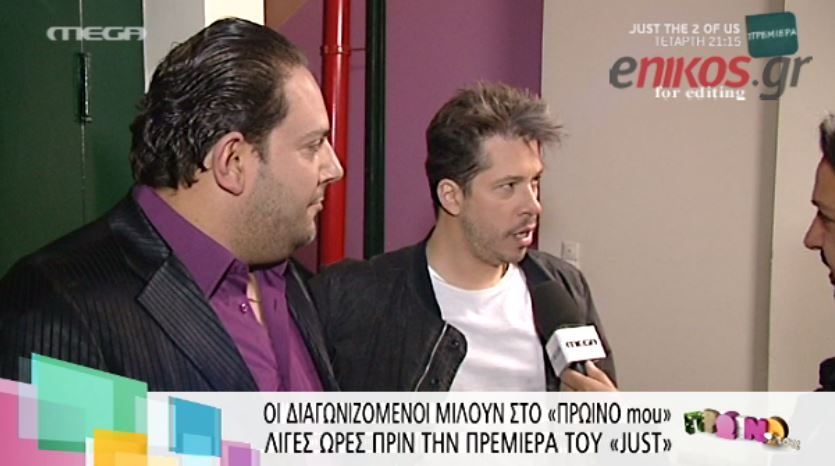 ΒΙΝΤΕΟ-Οι διαγωνιζόμενοι ετοιμάζονται για την πρεμιέρα…