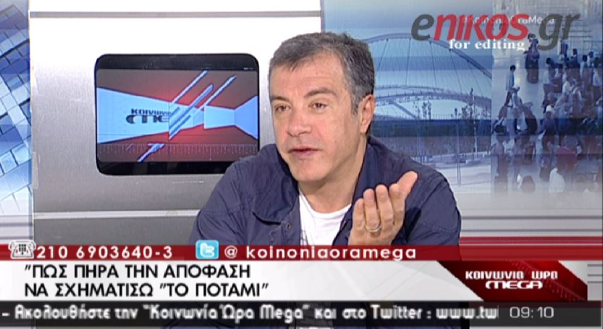 ΒΙΝΤΕΟ-Θεοδωράκης: Γιατί φόρεσα τις γαλότσες