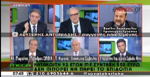 ΒΙΝΤΕΟ-Κεγκέρογλου: Πιλοτικά εντός του 2014 το ελάχιστο εγγυημένο εισόδημα