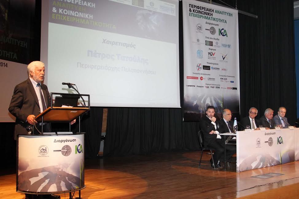 Τατούλης:”Δημοκρατία ή Αυτοί” το δίλημμα για τους πολίτες