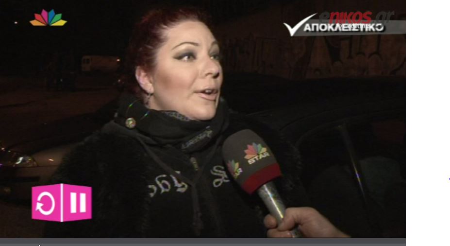 ΒΙΝΤΕΟ-Τζωρτζίνα: Δεν αιφνιδιάστηκα με την απόφαση του Ρέμου