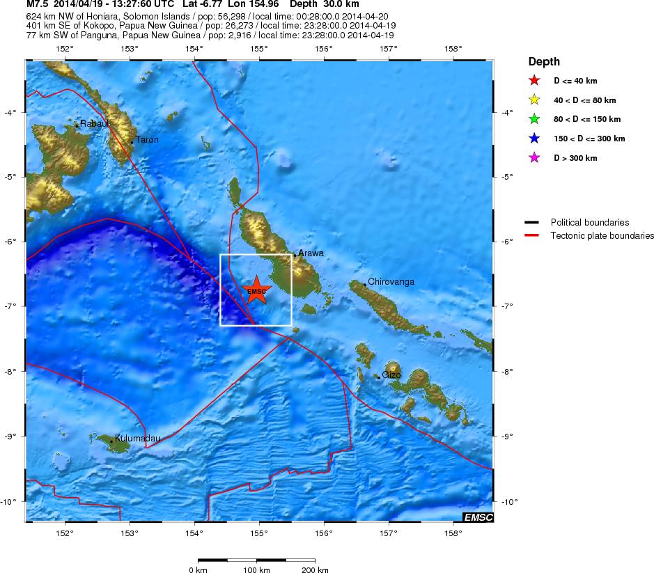 Σεισμός 7,5 βαθμών στην Παπούα Νέα Γουινέα-Προειδοποίηση για τσουνάμι