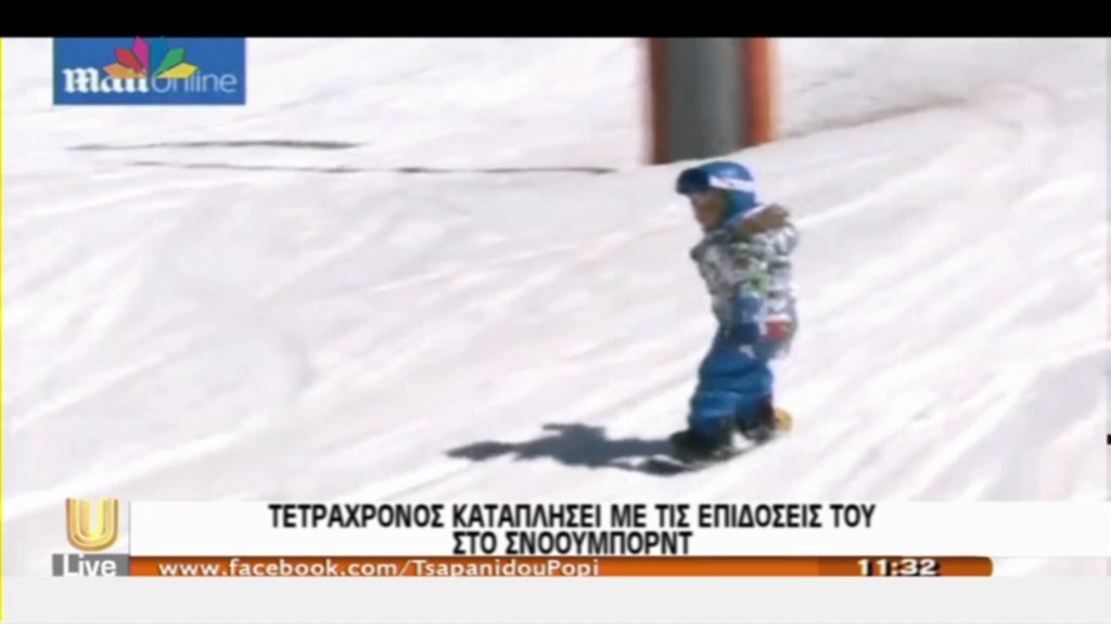 ΒΙΝΤΕΟ-Σκιέρ από κούνια