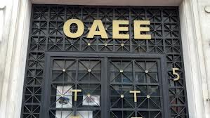 Ζητούν αποποινικοποίηση των οφειλών στον ΟΑΕΕ