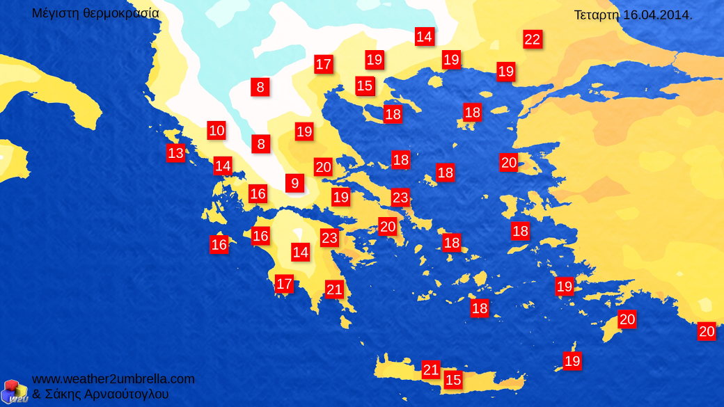 ΒΙΝΤΕΟ-Βροχές και καταιγίδες τη Μ.Τετάρτη- Δείτε την πρόγνωση του καιρού από τον Σάκη Αρναούτογλου