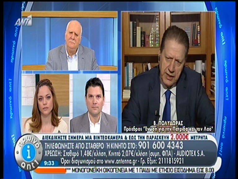 ΒΙΝΤΕΟ-Πολύδωρας: Είμαστε ανοιχτοί στην αριστερά