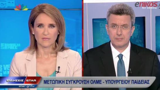 ΒΙΝΤΕΟ-Ο Νίκος Χατζηνικολάου για τη μετωπική σύγκρουση ΟΛΜΕ-υπουργείου Παιδείας