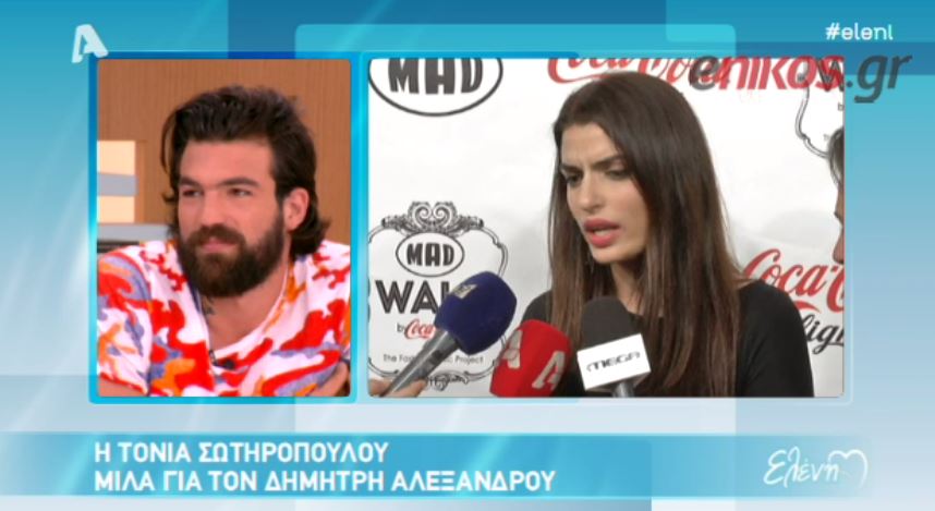 ΒΙΝΤΕΟ-Αλεξάνδρου: Συγκινητικό αυτό που έκανε η Τόνια