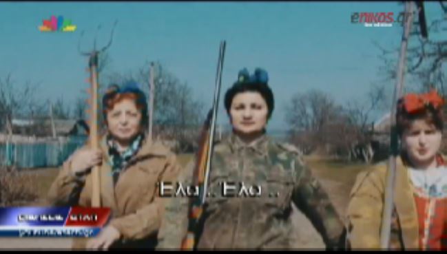 ΒΙΝΤΕΟ-Γιαγιάδες έτοιμες για όλα