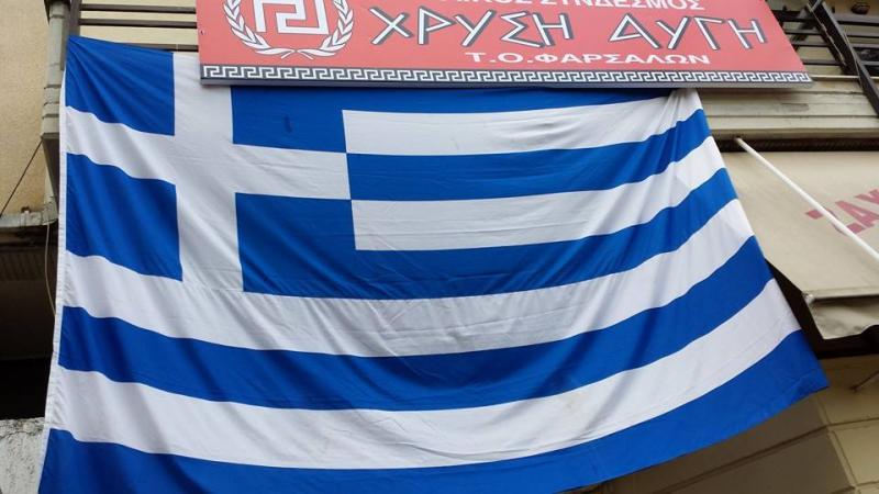 Επίθεση στα γραφεία της Χ.Α στα Φάρσαλα
