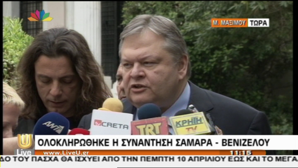 Βενιζέλος: Εγγυόμαστε την τήρηση της προγραμματικής συμφωνίας