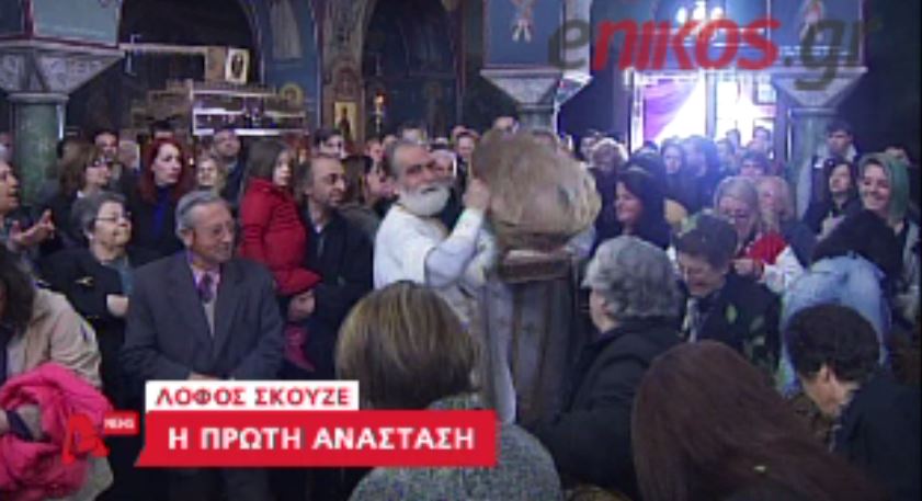 ΒΙΝΤΕΟ-Τα βάγια της πρώτης Ανάστασης